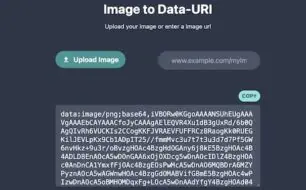 image to data URI
