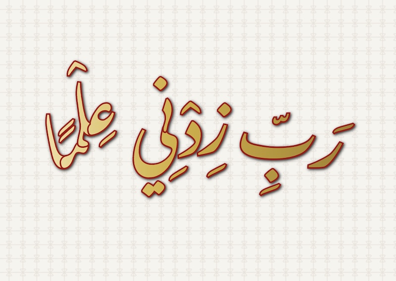 calligraphy maker