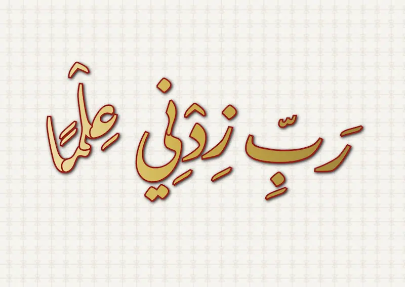 calligraphy maker