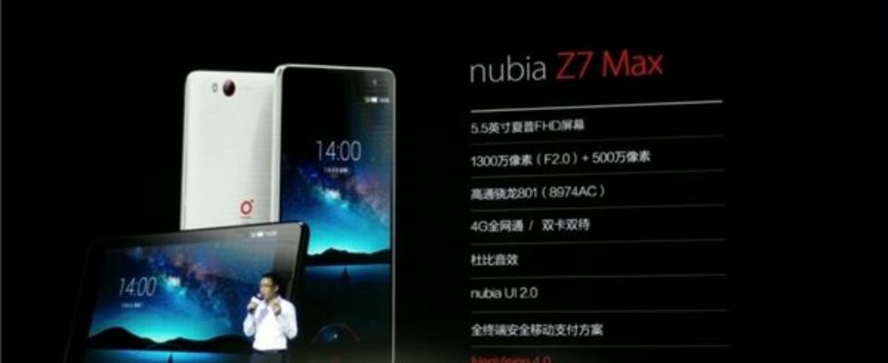 z7 max