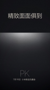 Xiaomi teaser poster 16 july