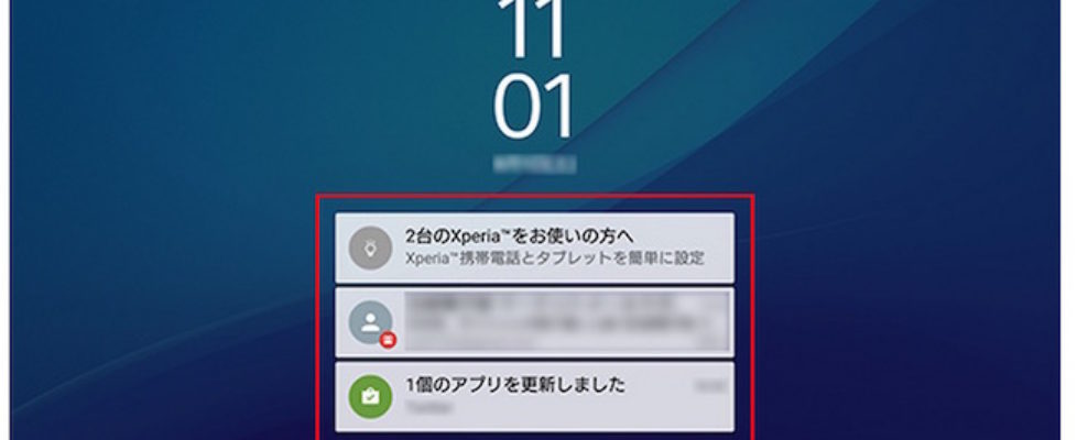 Xperia Z3 Android 5.1 update