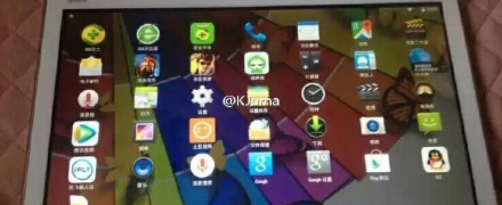 Xiaomi Mi Pad 2 running on Android