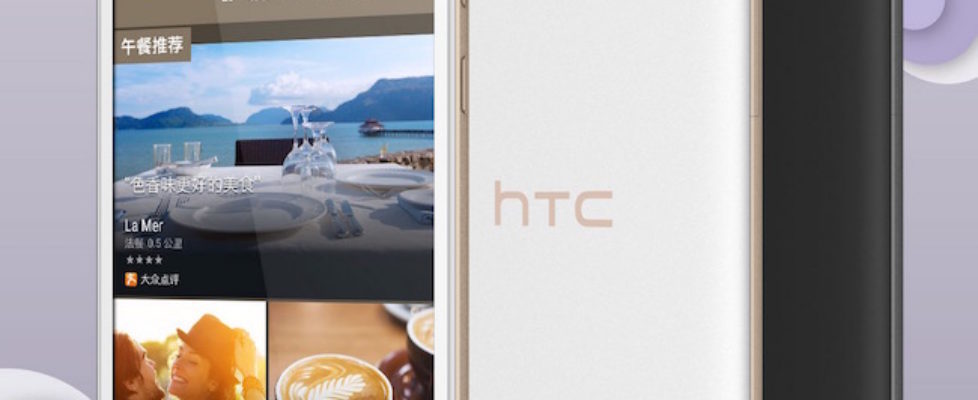 HTC Desire 728 price and tech specs