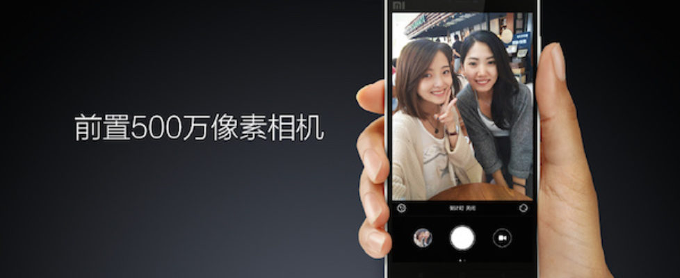 Xiaomi Mi 4c front camera