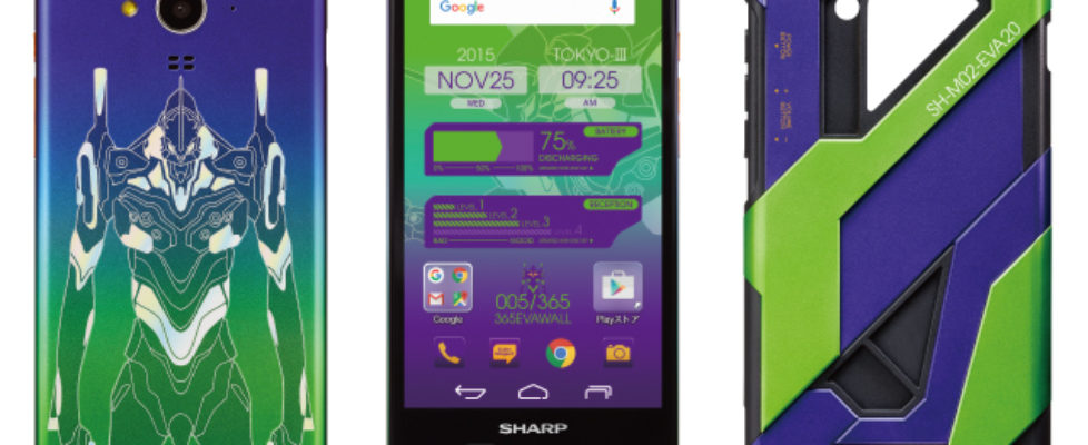 Evangelion Smartphone EVA phone SH-M02-EVA20 specs and price