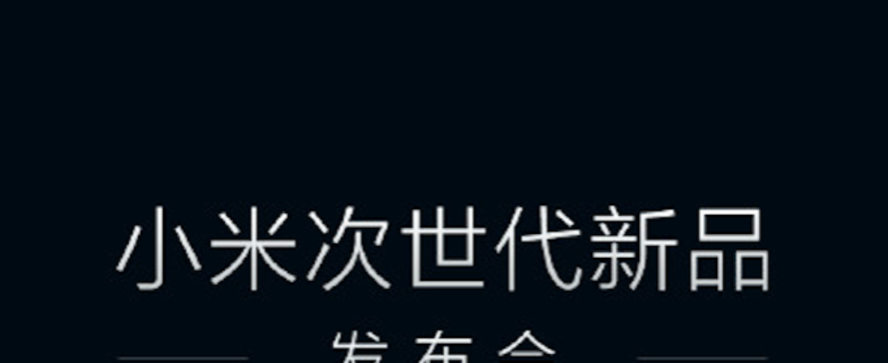 Xiaomi Mi 5 with snapdragon 810 reason