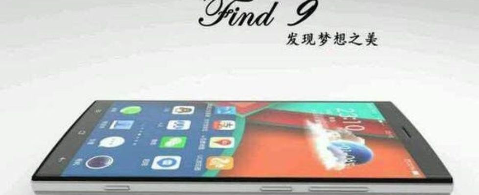 Oppo Find 9 release date and specs