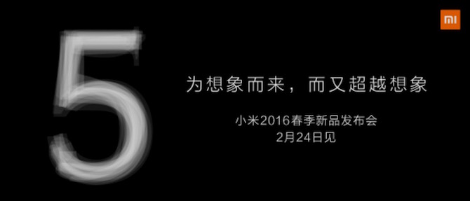 Xiaomi Mi 5 release date