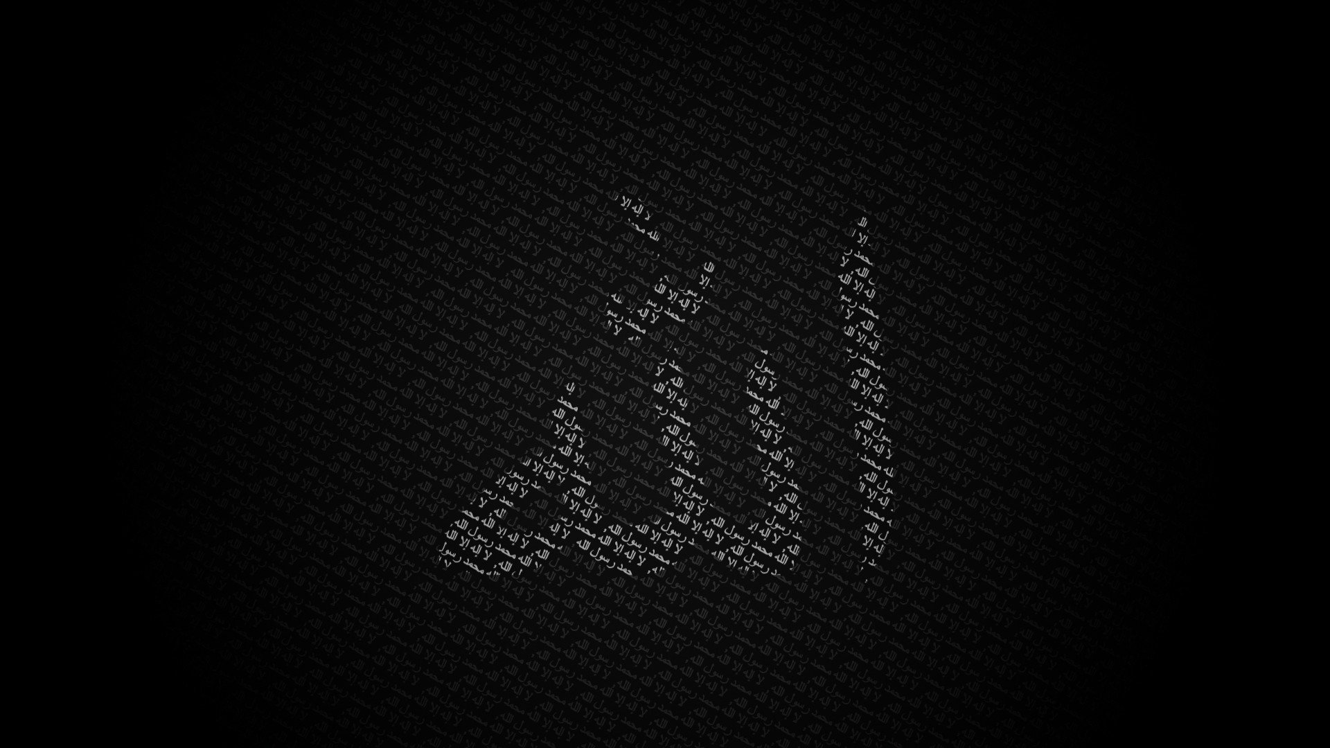 Allah Black background
