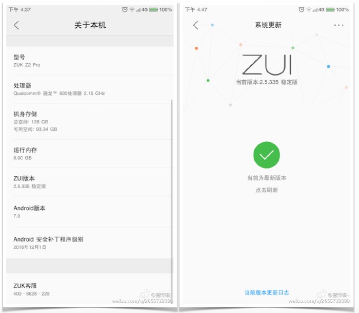 ZUK Z2 Pro Android 7